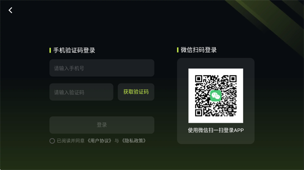 3A云游戏手机软件app截图