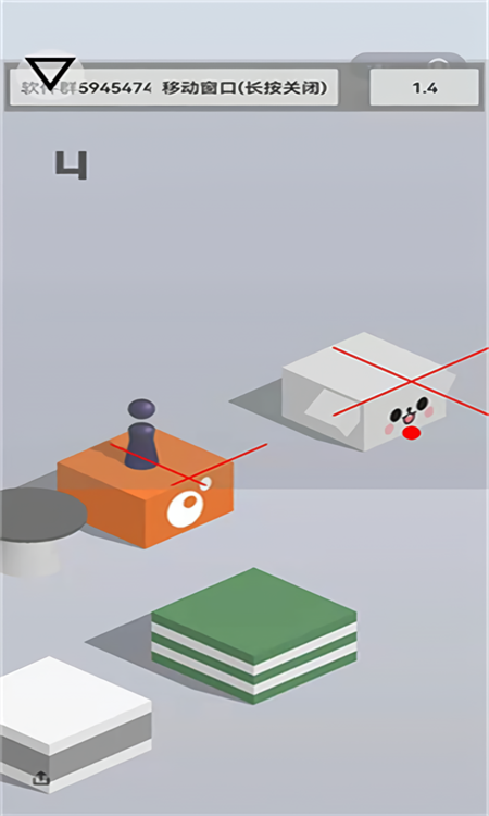 跳一跳助手 免费版手游app截图