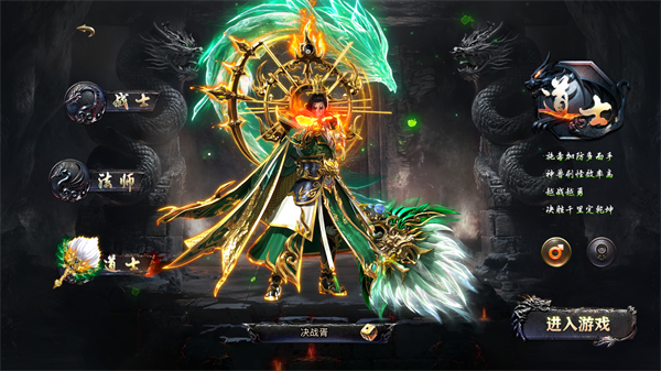 烈焰觉醒 高爆版手游app截图