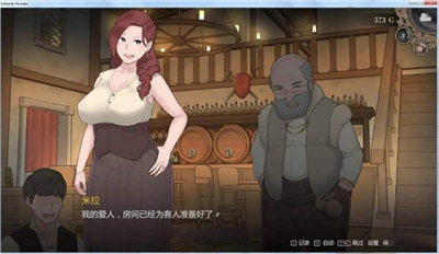 阿德莱德旅馆2 汉化安卓版手游app截图