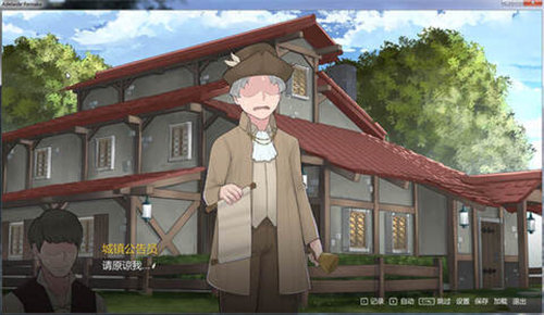 阿德莱德旅馆2 汉化安卓版手游app截图