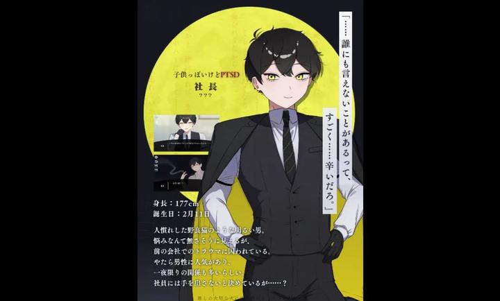 取代我推的重要之人手游app截图