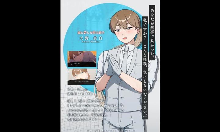 取代我推的重要之人手游app截图