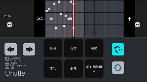 Sky studio手机软件app截图
