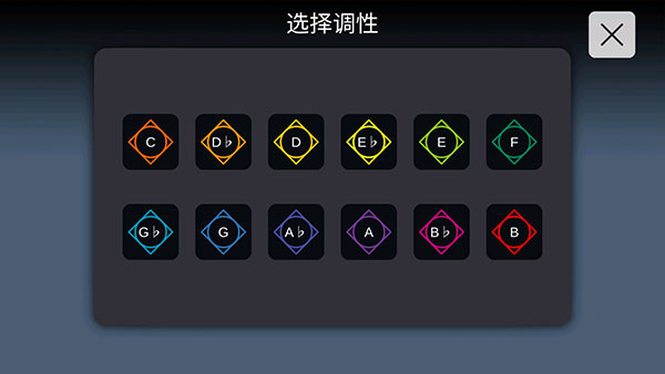 Sky studio手机软件app截图