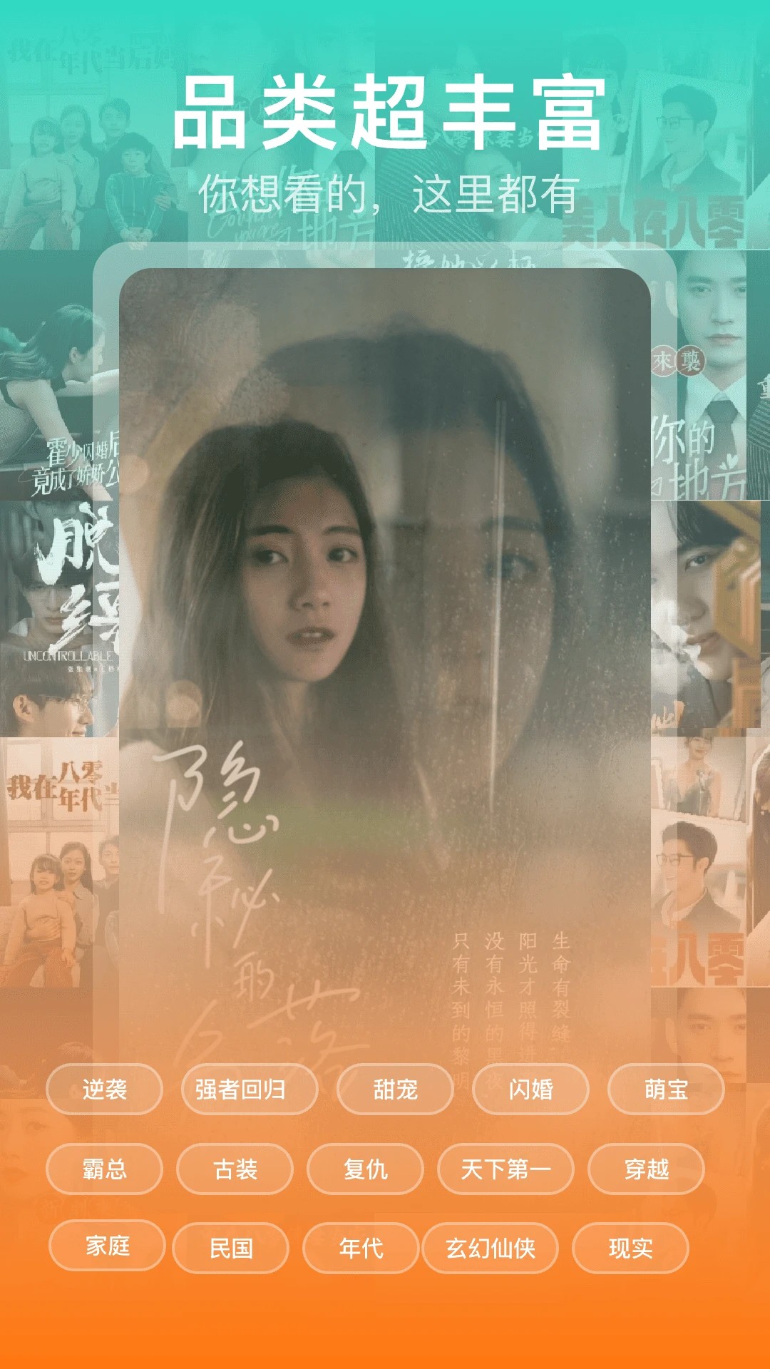 红薯免费短剧 2026最新版手机软件app截图