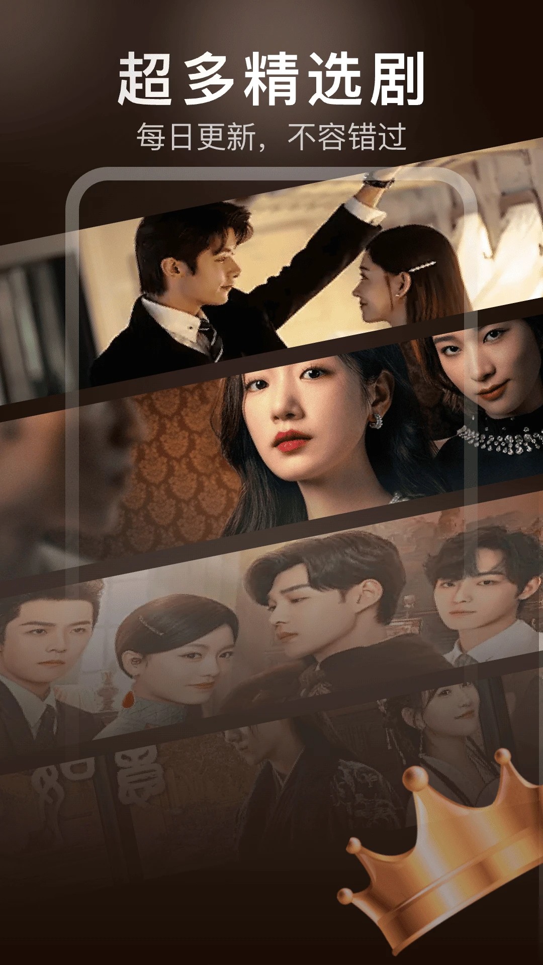 红薯免费短剧 2026最新版手机软件app截图