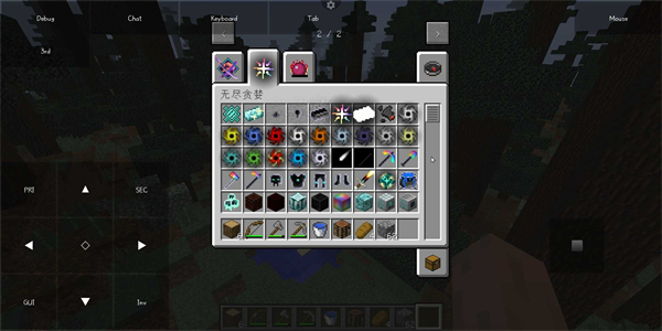 java启动器手游app截图