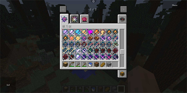 java启动器手游app截图