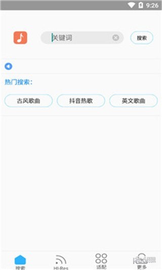 歌词适配 最新版手机软件app截图