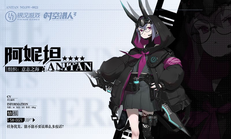 时空猎人3 0.1折手游app截图