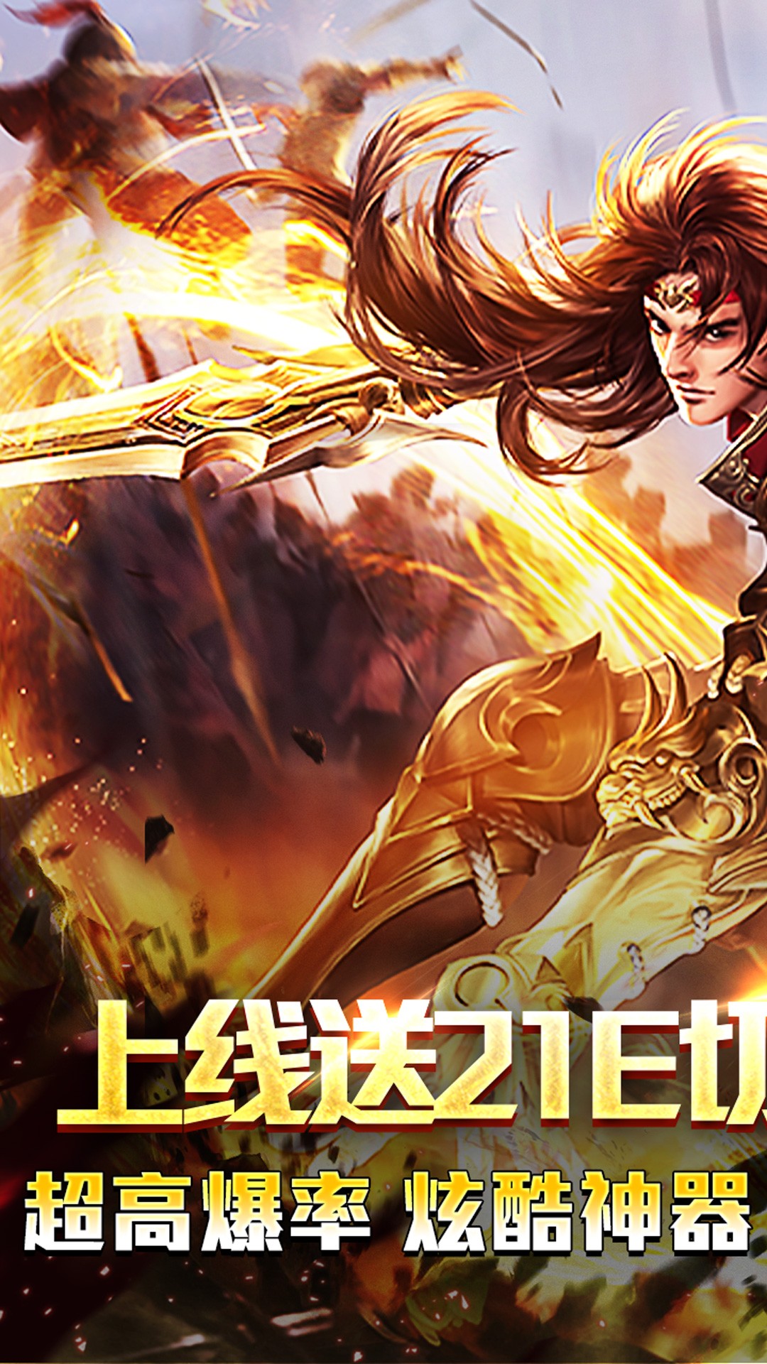 龙魂魔法 2026最新版手游app截图