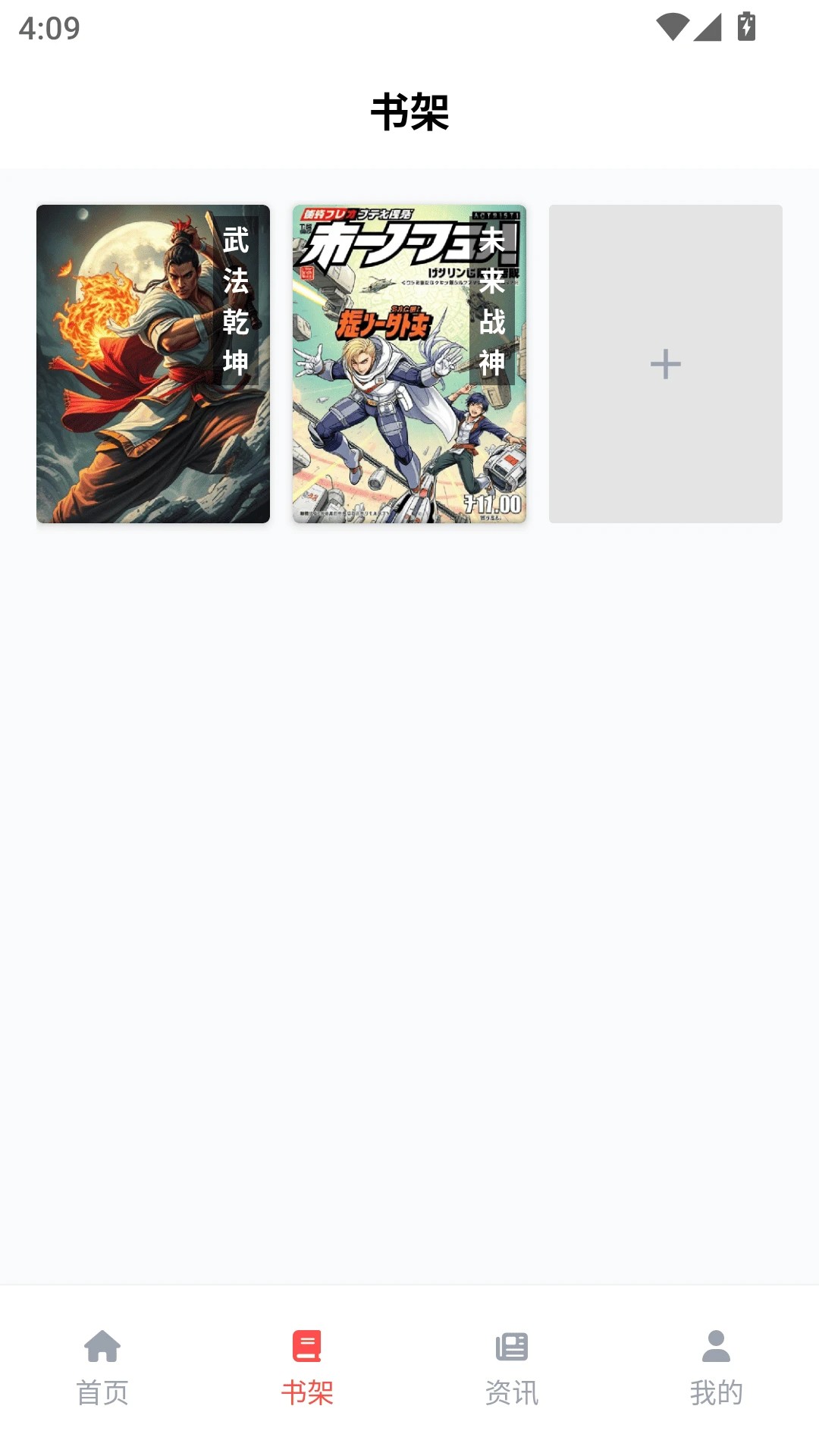 漫千绘乐园 2026最新版手机软件app截图