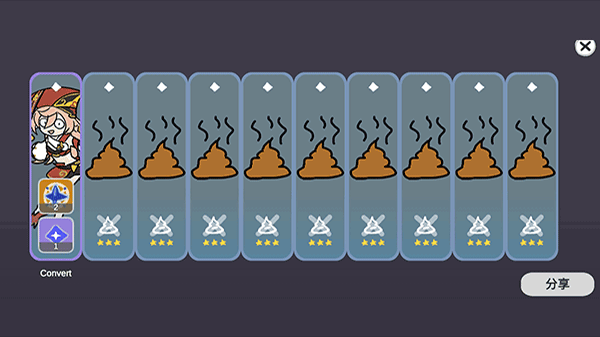 silly wisher 中文版手游app截图