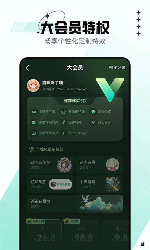 7322游戏盒手机软件app截图