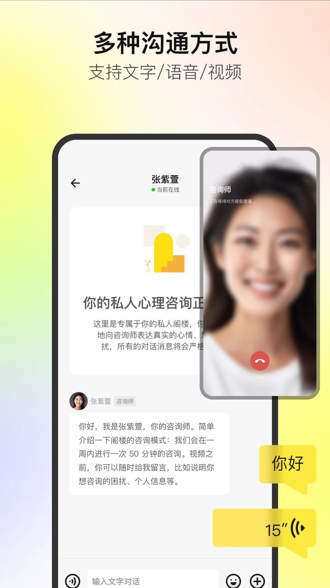 Glowe阁楼 2026新版本手机软件app截图