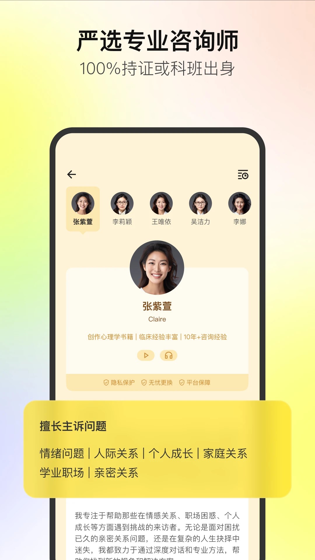 Glowe阁楼 2026新版本手机软件app截图