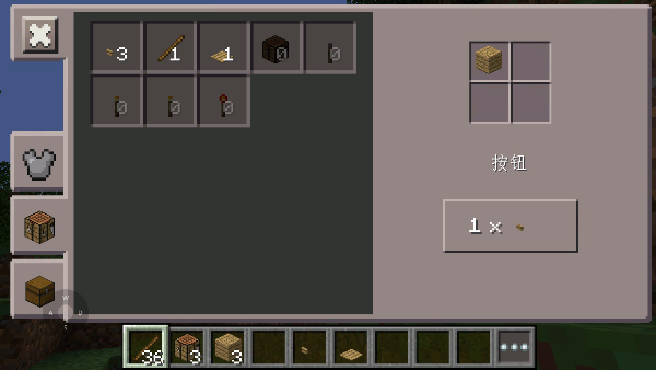 我的世界 1.56.32.31版手游app截图