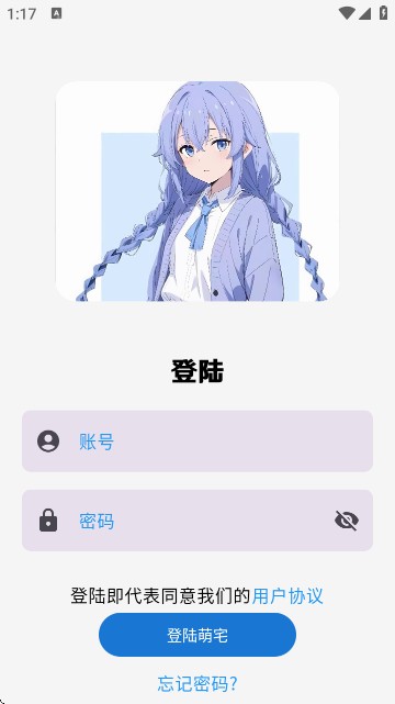 galgame游戏盒子手机软件app截图