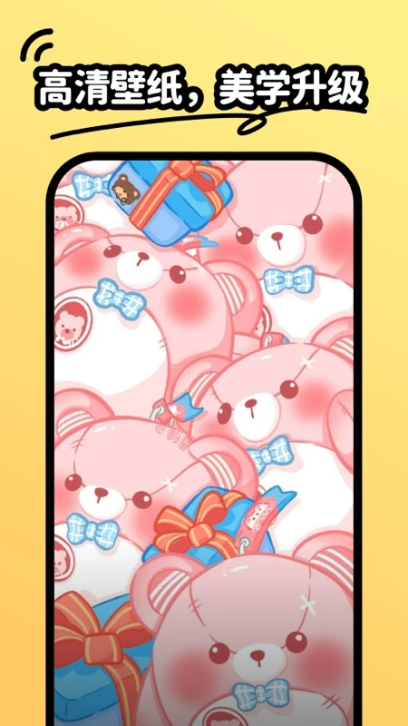 抖抖动态壁纸 2026最新版手机软件app截图