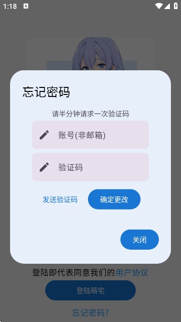 galgame游戏盒子 官方入口手机软件app截图