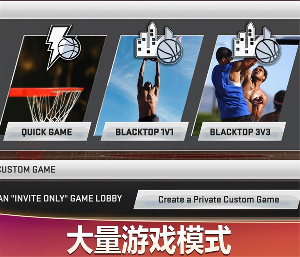 nba2k20 安卓版最新下载手游app截图