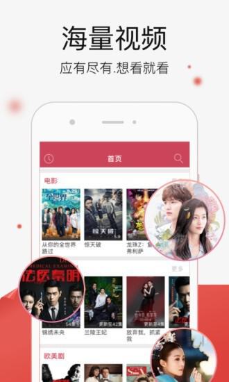 鸭脖影视app 官方下载手机软件app截图