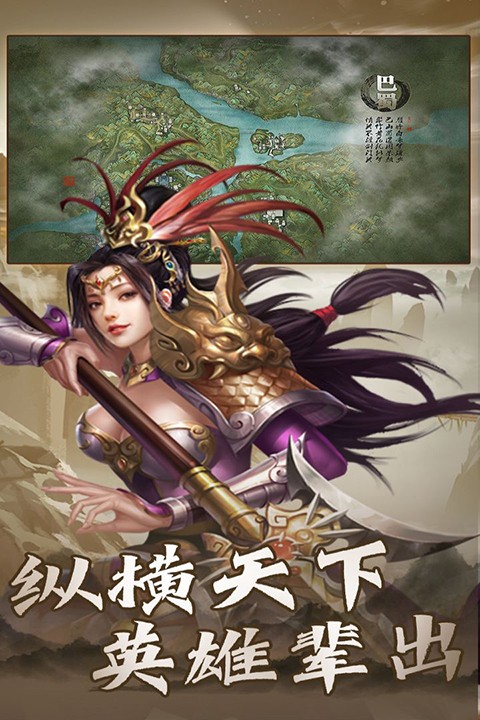 大战国 手游下载手游app截图