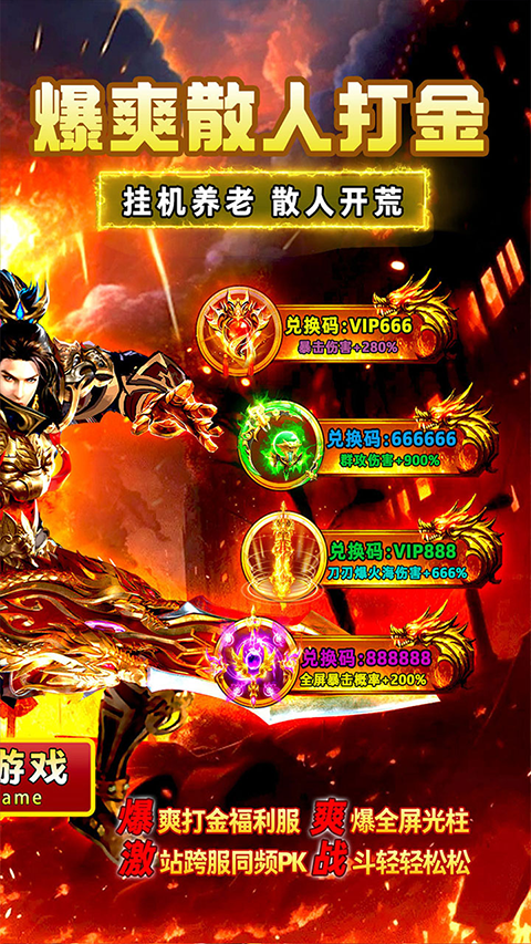 御龙城堡 官网版手游app截图