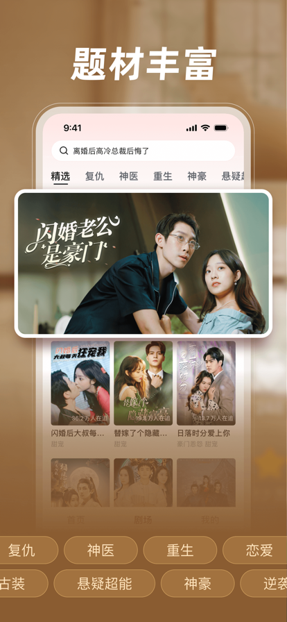 河马短剧 赚钱版手机软件app截图