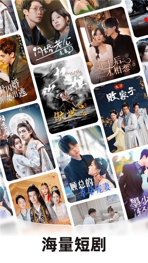 河马短剧 2026最新版手机软件app截图