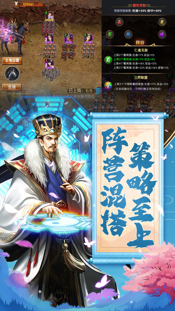 我是大英雄 2026最新版手游app截图