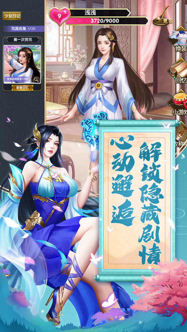 我是大英雄 手机版手游app截图