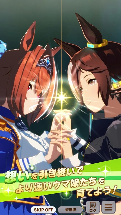 赛马娘 台服手游app截图