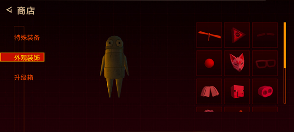 REPO 中文手机版下载手游app截图