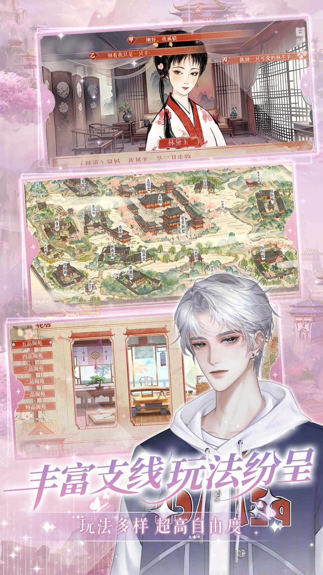 橙光阅读器 2026最新版手机软件app截图