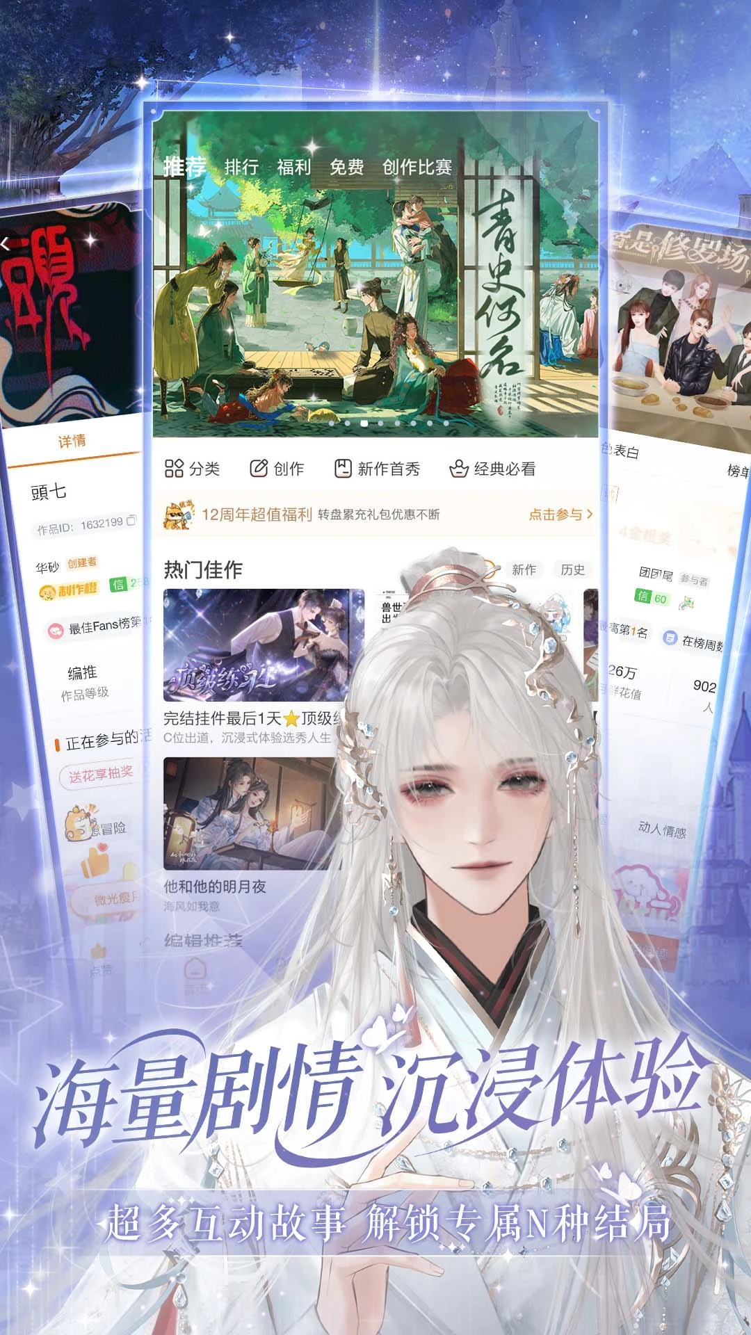 橙光阅读器 2026最新版手机软件app截图