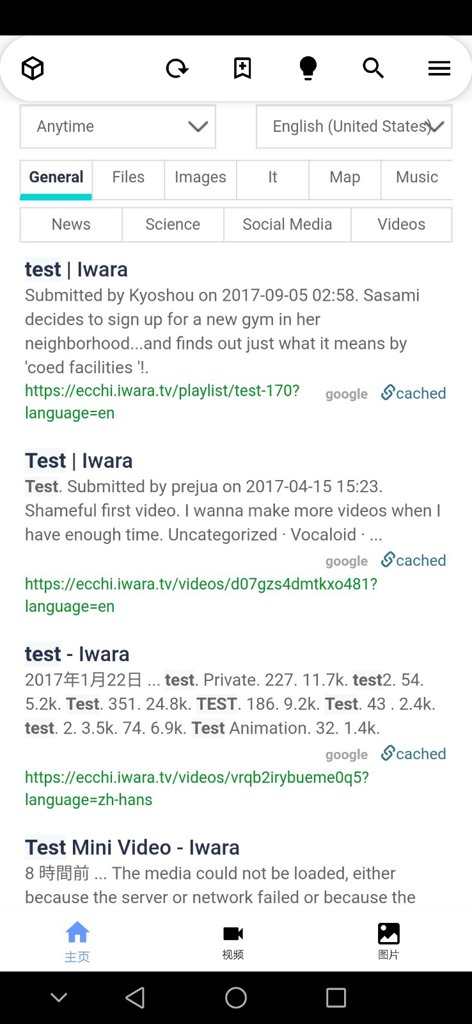 iwara 里站最新版手机软件app截图