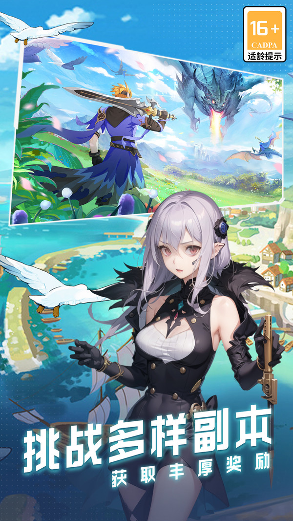 云上大陆 安卓版红包版手游app截图