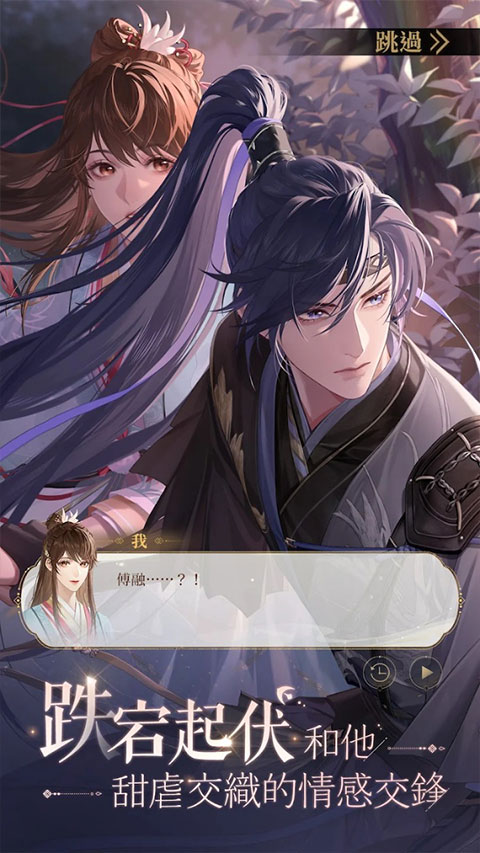 代号鸢 官方正版手游app截图