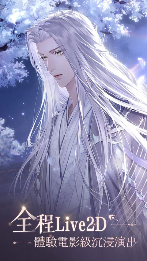 代号鸢 官方正版手游app截图