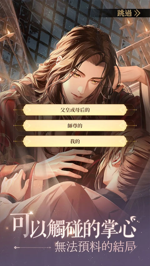 代号鸢 官方正版手游app截图