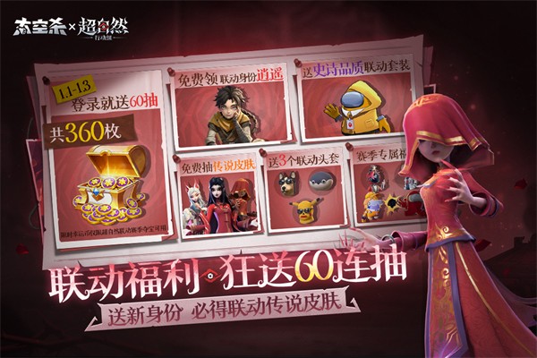 太空行动 手游下载安装最新版2026手游app截图