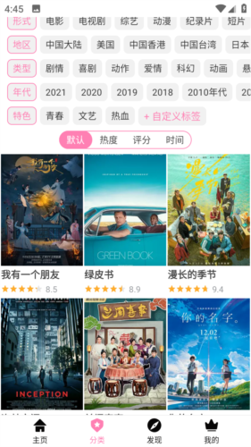 哈尼么1me手机软件app截图