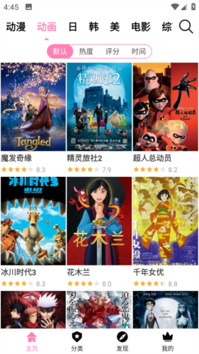 哈尼么1me手机软件app截图