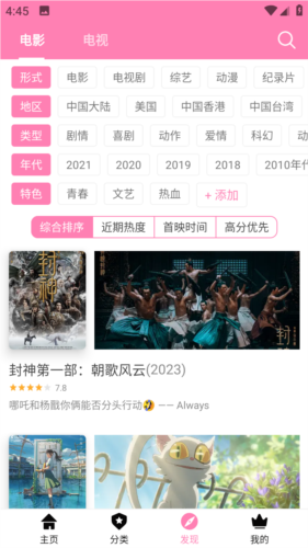 哈尼么1me 官网版手机软件app截图