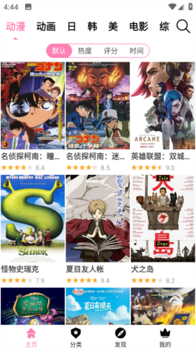 哈尼么1me 官网版手机软件app截图