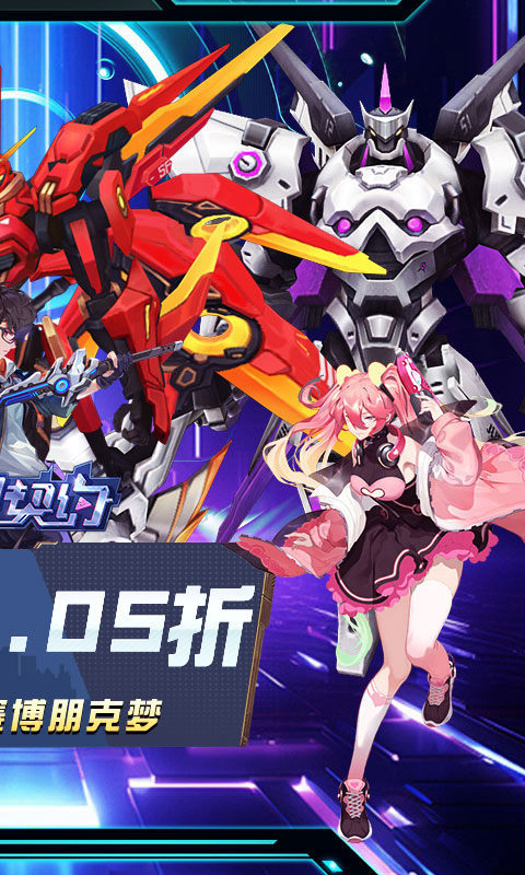 魔力契约 2026最新版手游app截图