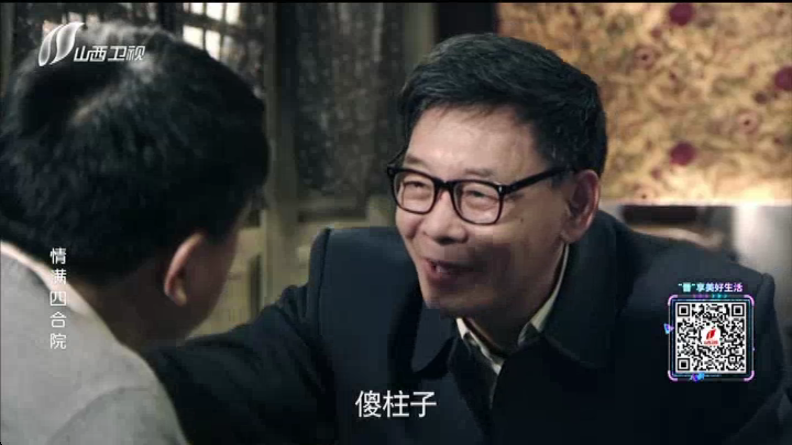 阿拉丁电视TV手机软件app截图