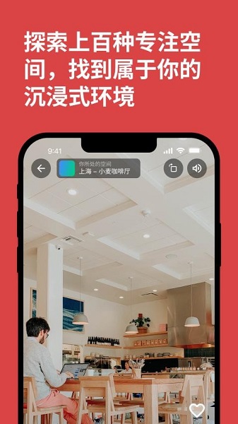 课优空间手机软件app截图